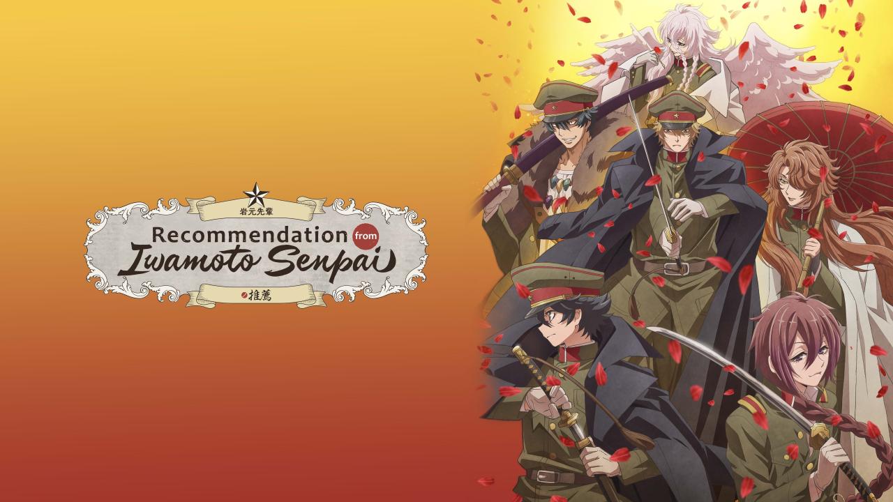 انمي Iwamoto-senpai no Suisen الحلقة 4 الرابعة مترجمة