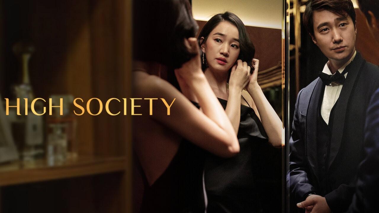 فيلم High Society 2018 مترجم اونلاين