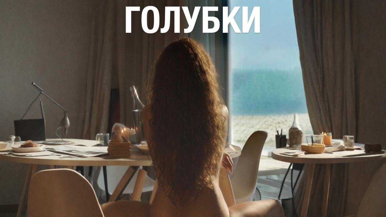 فيلم Love Birds 2017 مترجم اونلاين
