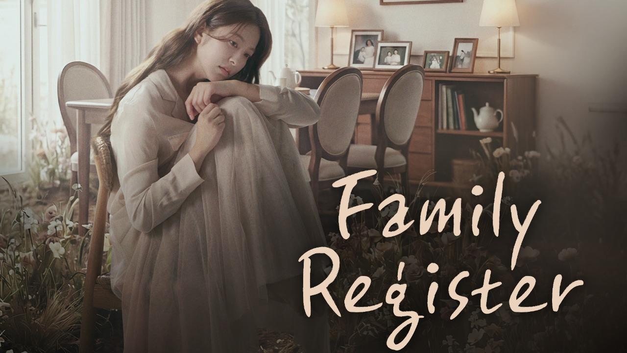 مسلسل Family Register الحلقة 17 السابعة عشر مترجمة