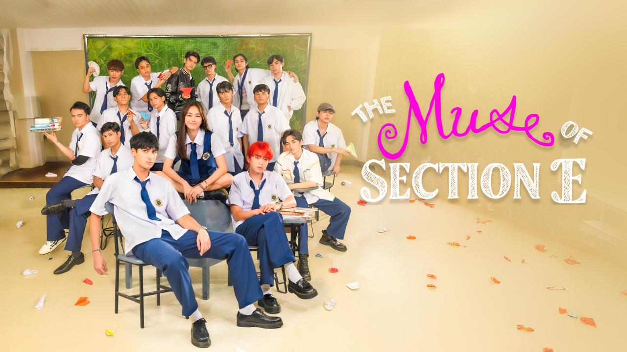 مسلسل Muse of Section E الموسم الاول الحلقة 7 السابعة مترجمة