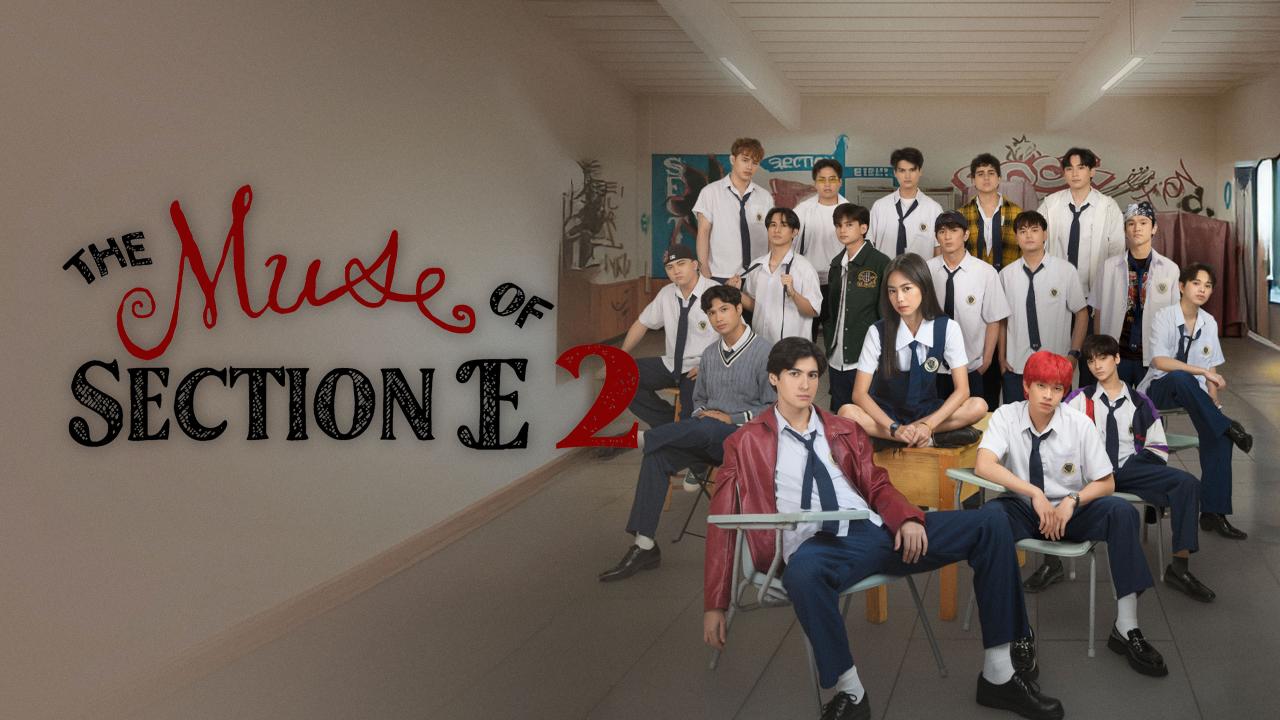 مسلسل Muse of Section E الموسم الثاني الحلقة 1 الاولي مترجمة
