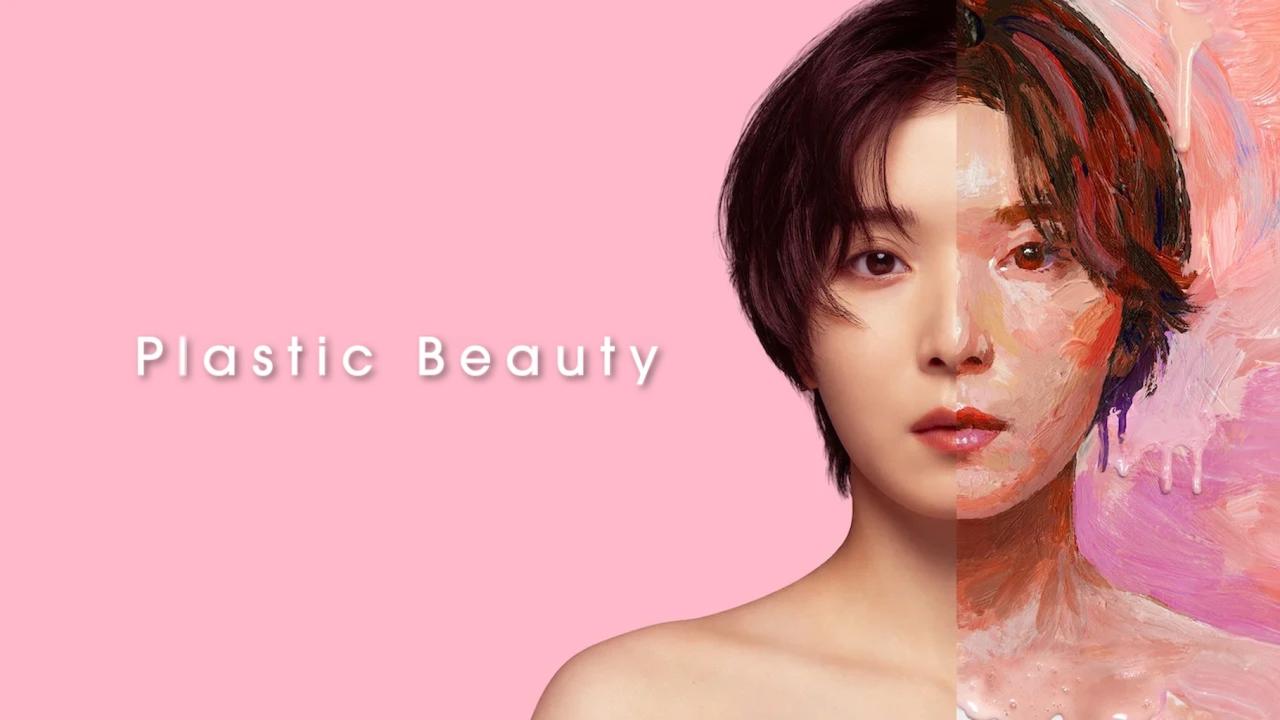 مسلسل Plastic Beauty الحلقة 8 الثامنة والاخيرة مترجمة