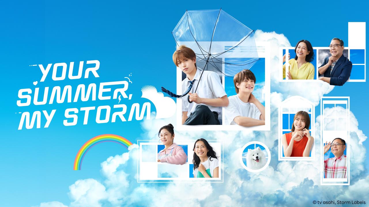 مسلسل Your Summer, My Storm الحلقة 2 الثانية مترجمة
