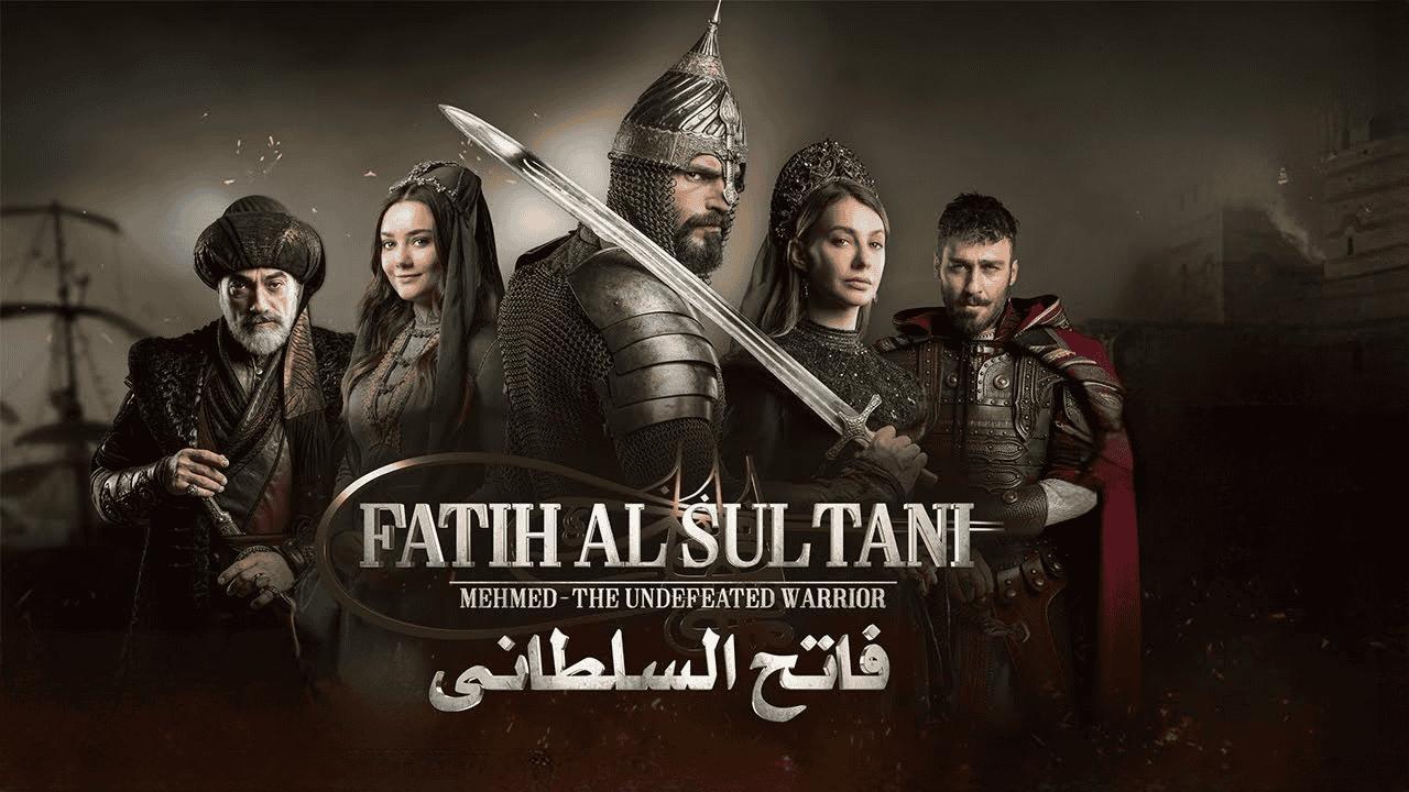 مسلسل محمد الفاتح سلطان الفتوحات الحلقة 83 والاخيرة مترجمة